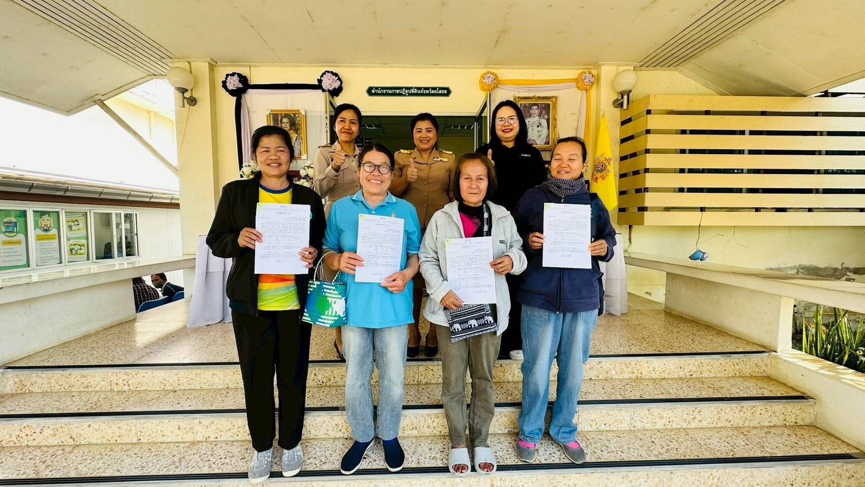 title - ส.ป.ก.ยโสธร ดำเนินการส่งมอบสินเชื่อเงินกองทุนการปฏิรูปที่ดินเพื่อเกษตรกรรม ครั้งที่ 1 ประจำปีงบประมาณ พ.ศ. 2569